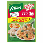 Knorr Aroysure all-in-one Seasoning chicken Flavour 400g