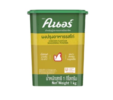Knorr Seasoning Powder Chicken Flavour 1kg