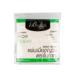 Boran Vietnamese Rice Paper 300g