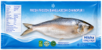 Fresh Hilsha Fish 1000gm - Image 2