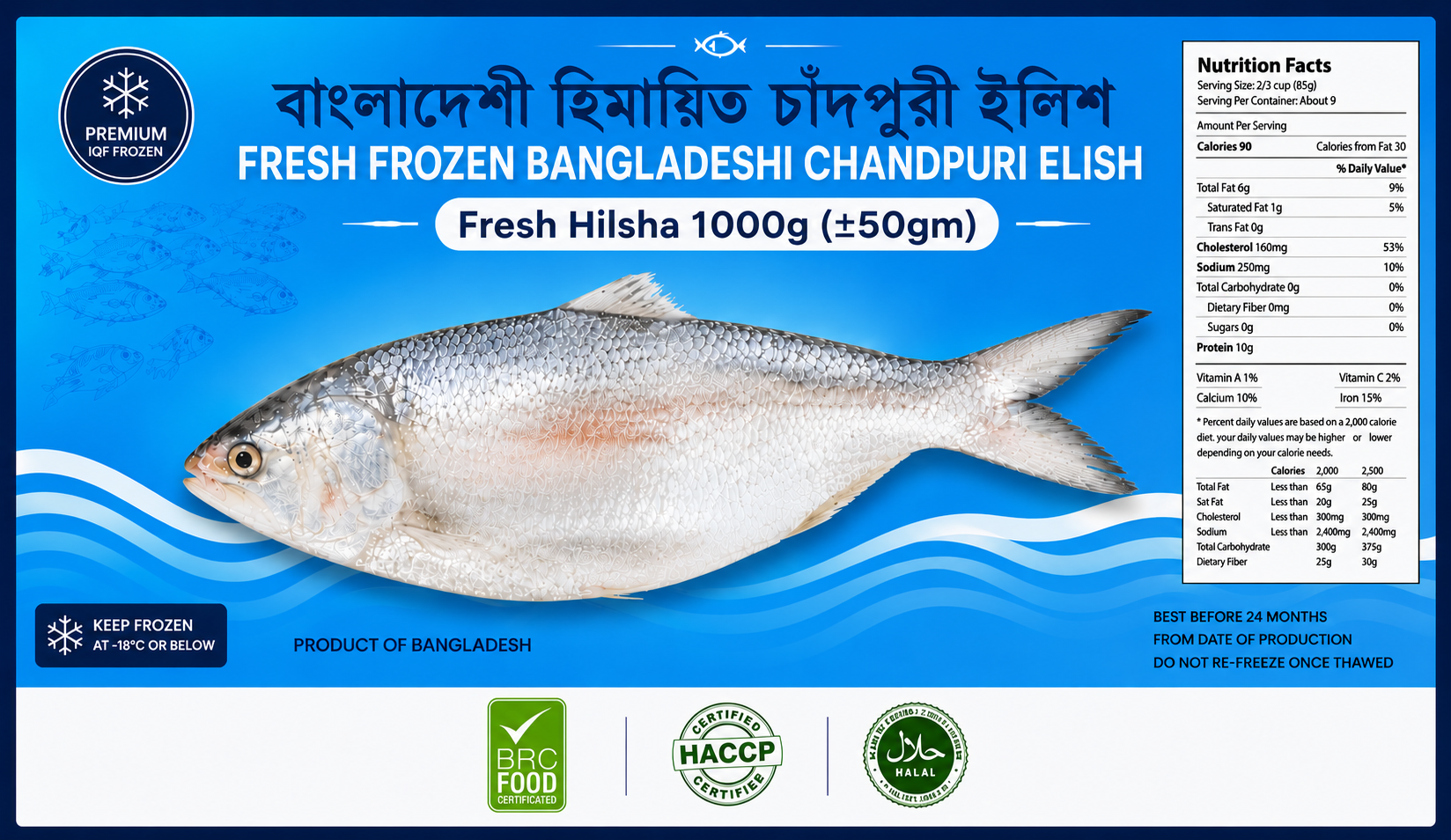 Fresh Hilsha 1000g (±50gm Fresh Hilsha Fish 1000gm - Image 1