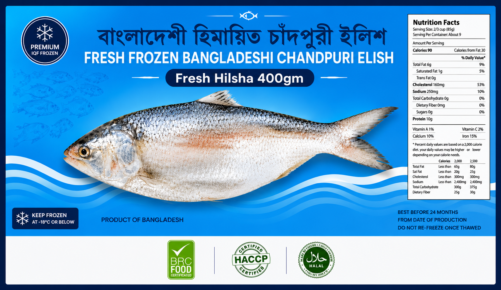Fresh Hilsha 400gm Fresh Hilsha Fish 400gm - Image 1
