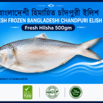 Fresh Hilsha Fish 500gm
