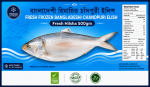 Fresh Hilsha Fish 500gm