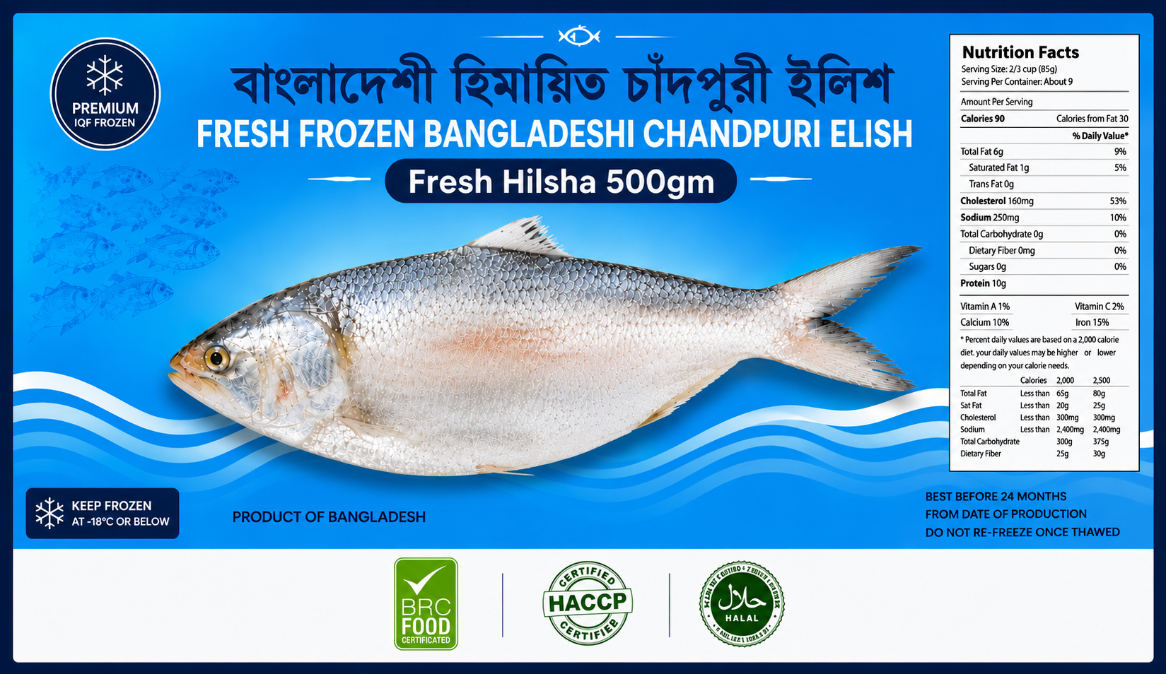 Fresh Hilsha 500g Fresh Hilsha Fish 500gm - Image 1