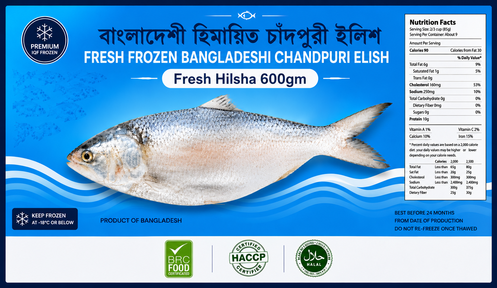 Fresh Hilsha 600gm Fresh Hilsha Fish 600gm - Image 1