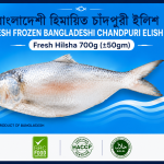 Fresh Hilsha Fish 700gm