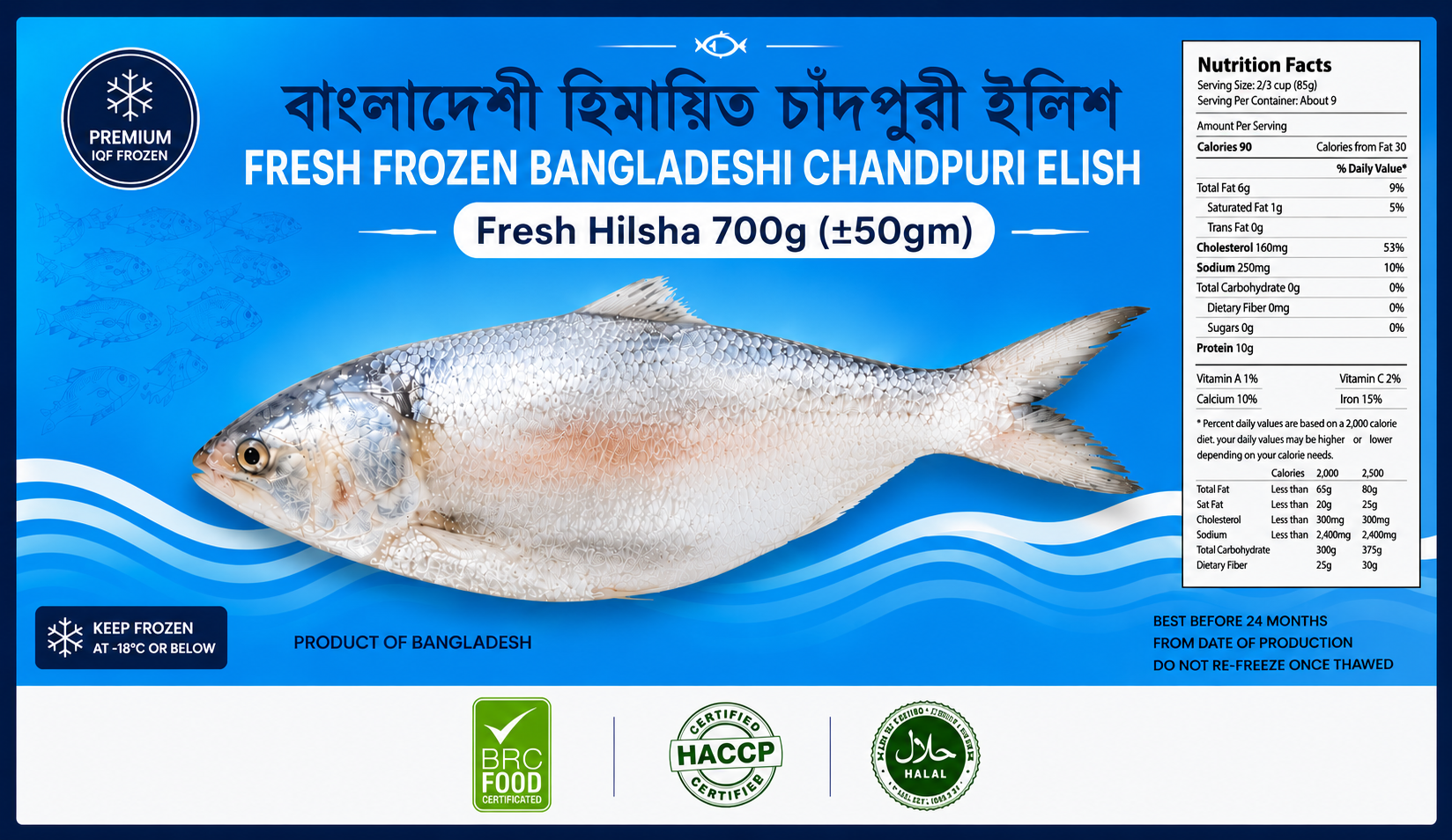 Fresh Hilsha 700g (±50gm Fresh Hilsha Fish 700gm - Image 1