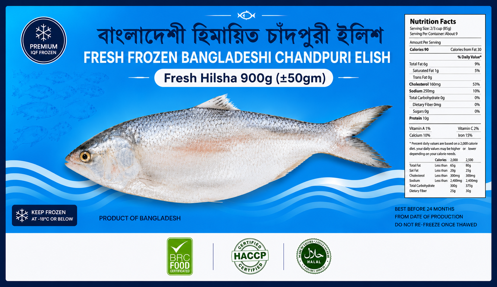 Fresh Hilsha 900g (±50gm Fresh Hilsha Fish 900gm - Image 1