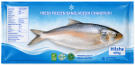 Fresh Hilsha Fish 600gm - Image 2