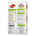 Khandani Chicken Shashlik 6pcs 250gm - Image 2