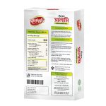 Khandani Chicken Salami 4pcs 250gm - Image 2